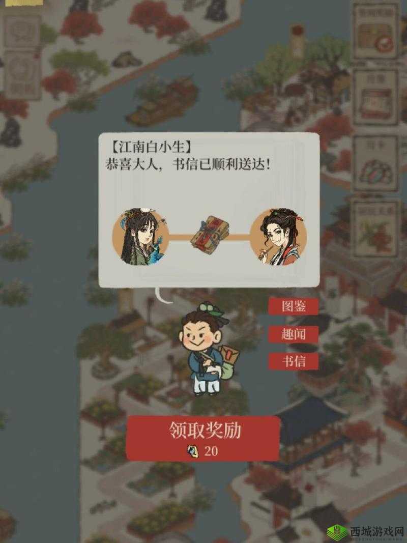 江南百景图仇珠，天赋特长与珍宝搭配深度分析及策略运用