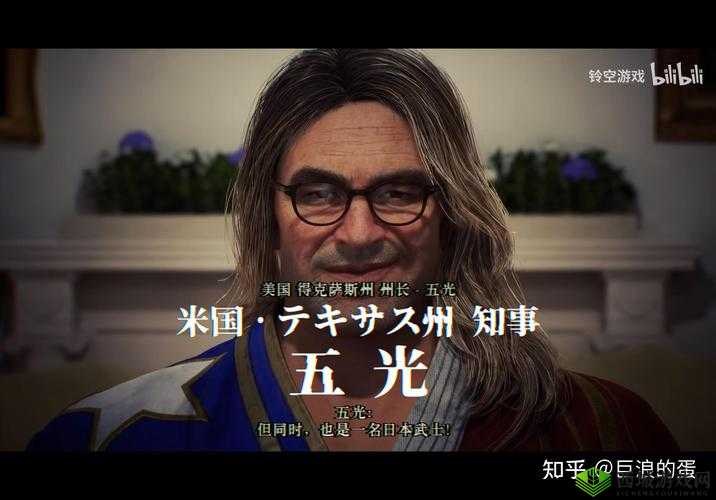 神谷英树再谈大神：深入剖析游戏背后的创作故事