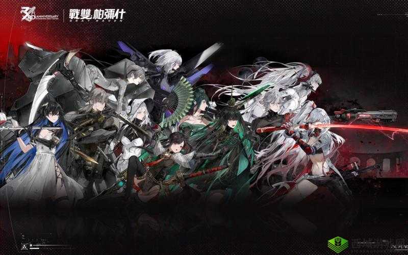 战双帕弥什周年庆意识套全面剖析，里月下庆典深度解析与解读