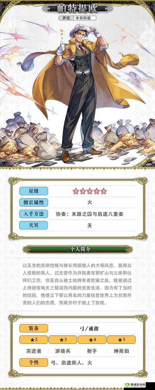 另一个伊甸，超越时空的猫主线任务深度攻略——解锁第二十二章全剧情与技巧
