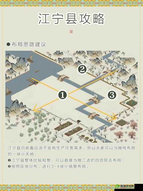 江南百景图游戏内茅厕建筑详细获取方法与攻略指南