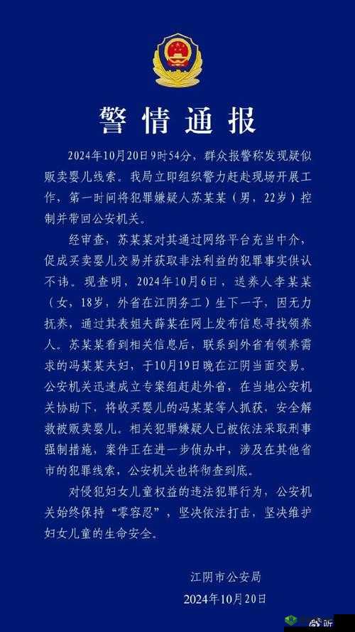 糟糕网站正被污染或劫持：Gay2022.com1820 情况亟待解决