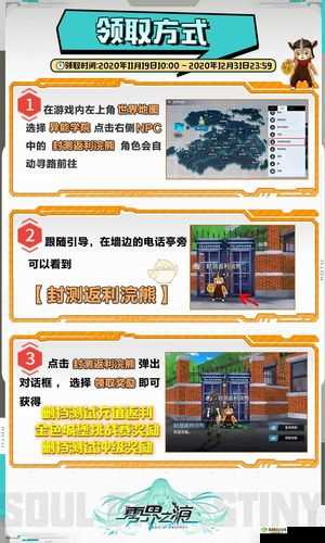 零界之痕虚空裂隙高效通关，全面打法技巧与策略教学指南
