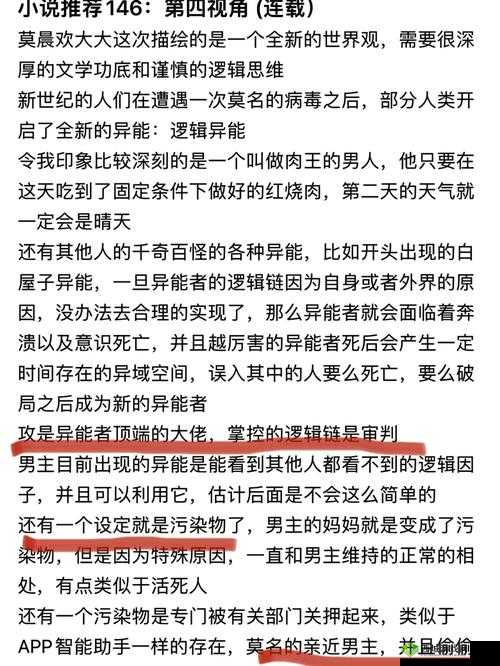 请牢记点击继续访问 by，莫忘谨慎操作