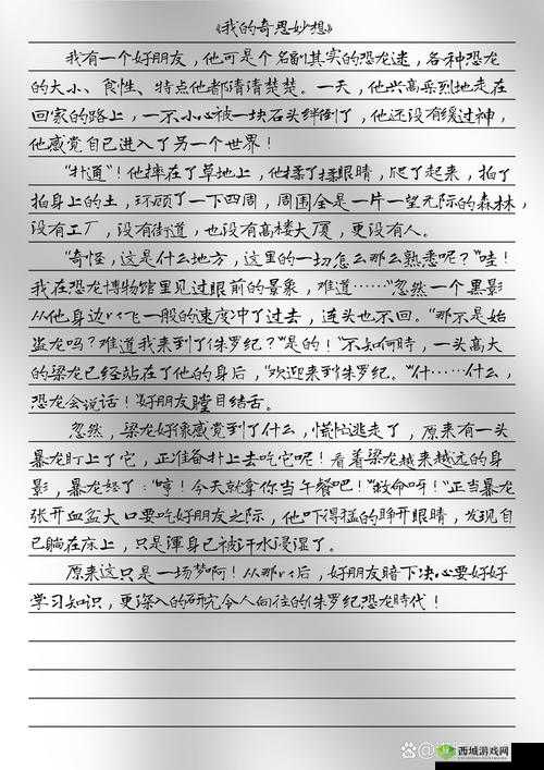 李蓉蓉 h 馆：一段充满未知的冒险旅程