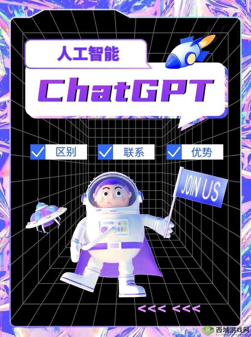 chat 人工智能免费入口：超越语言界限的智能交流平台