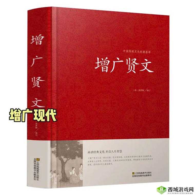国精产品一品二品国在线：探索中国传统文化的精髓之路