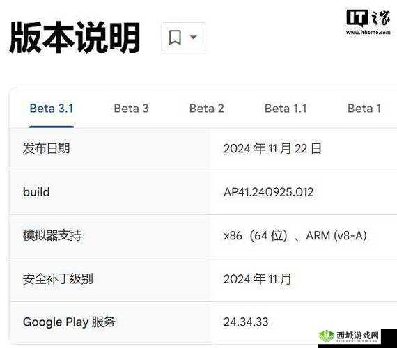 xdvios 中文官方版本更新：修复多项漏洞，提升用户体验