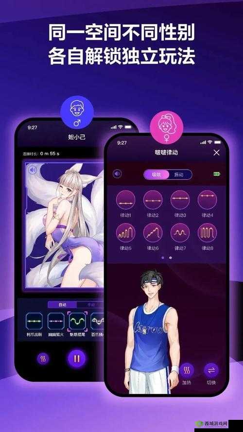 十八禁 app 下载安装：成人内容，需谨慎使用