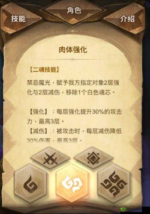 万象物语全面解析，技能BUFF效果详细汇总与揭秘