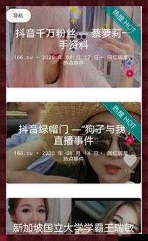 51cg1ct 吃瓜：探寻背后不为人知的秘密与真相