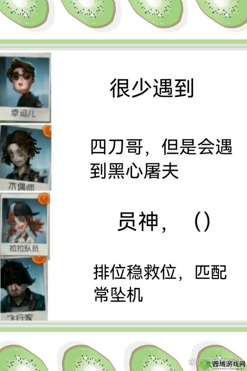 第五人格，用板子压屠夫技巧深度解析——不要离板子太近以避免空气刀策略