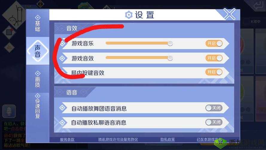 QQ炫舞手游无声问题全攻略，从设置检查到驱动更新，一站式解决方案