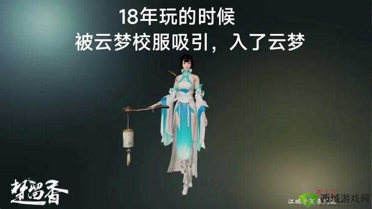 楚留香手游深度解析，揭秘最强天分搭配与性格升级策略奥秘