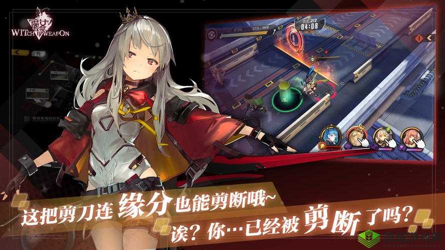 魔女兵器游戏，从资源管理视角分析最强职业与初始角色选择策略