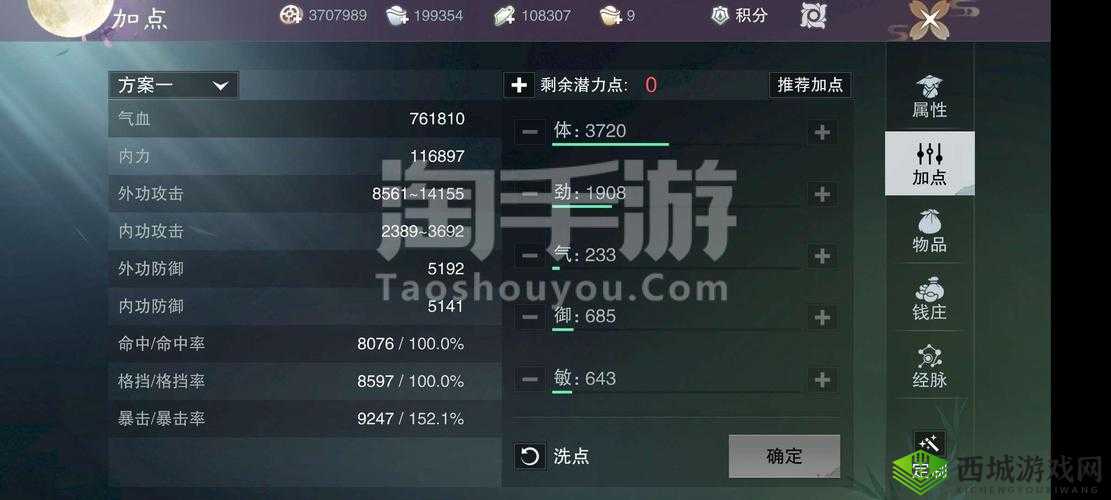 楚留香账号交易购买功能受限冻结问题，全面解析与解决办法
