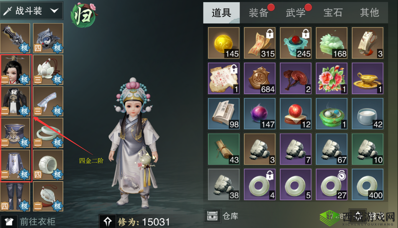 楚留香游戏攻略，解析战场套装相比副本套装为何更具实用性