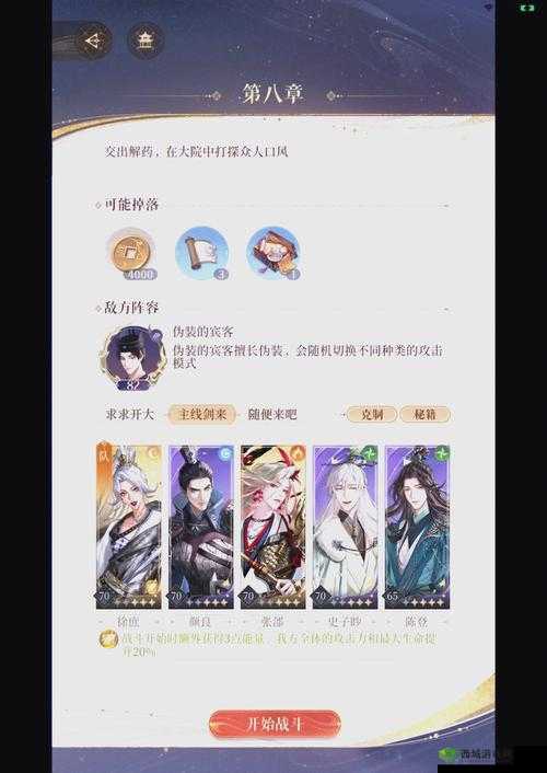 刀剑斗神传武神塔通关秘籍，资源管理的重要性及高效策略解析
