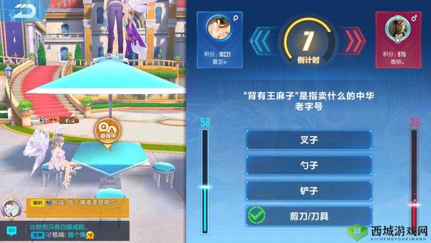 QQ飞车手游智力问答挑战全解析，掌握攻略，解锁并提升你的智慧功率