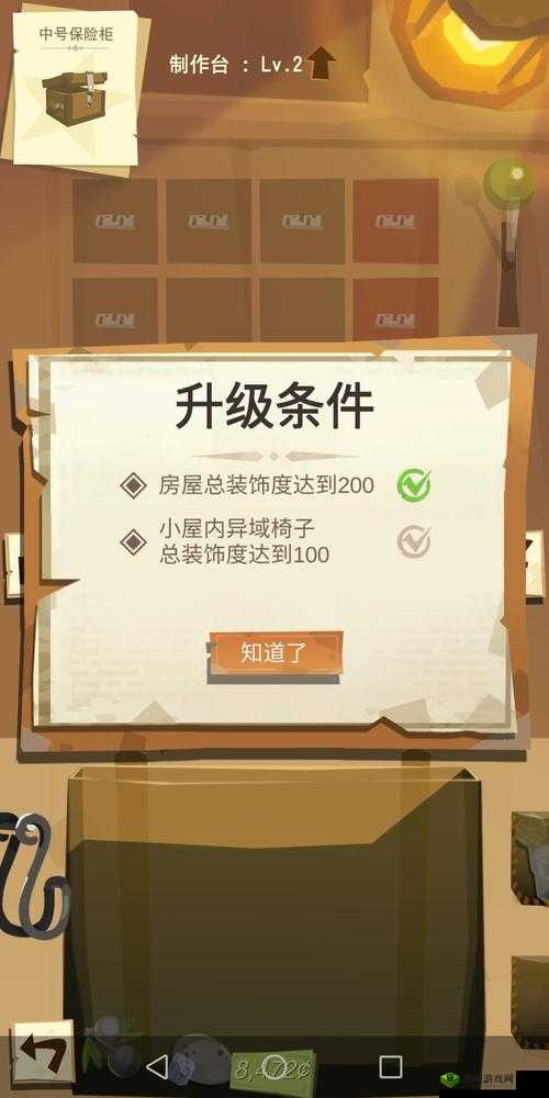 边境之旅体力不足应对策略，全面解析提升体力的有效方法