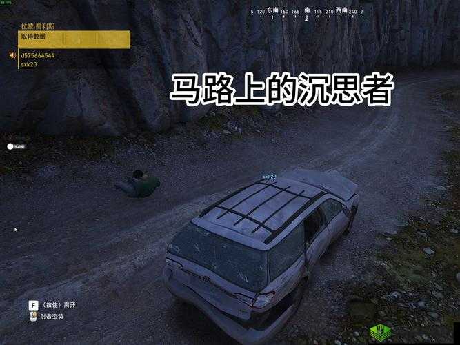 荒野行动高手攻略，揭秘河道卡石秘籍，解锁独特隐藏卡石bug玩法