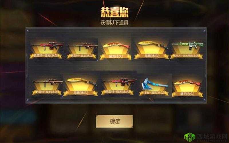 CF手游擎天来袭，综合考量钻石抵用券与黑市折扣的换购擎天亏损分析