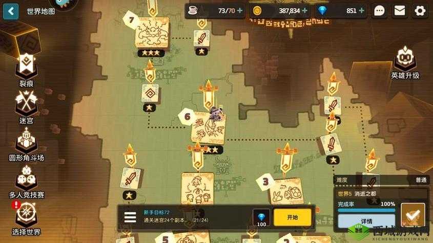 不思议迷宫深度解析，雪山神庙血猎者试炼高效打法攻略分享