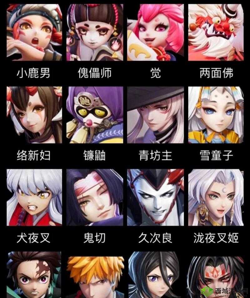 决战平安京新式神二口女技能全解析，揭秘大招对不起与资源管理高效策略