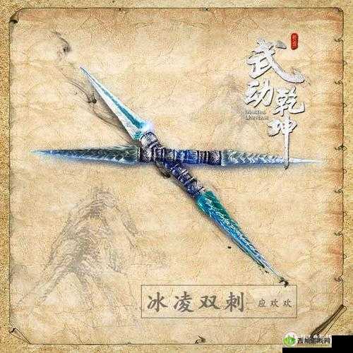 武动乾坤手游四大主角特色武器首次曝光，彰显独特魅力