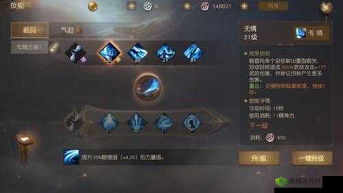 九州海上牧云记手游攻略，如何精准选择铁骑技能专精以提升战力