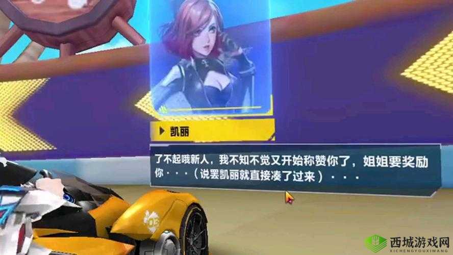 QQ飞车手游第五章剧情红发的少女全三星通关详细攻略指南