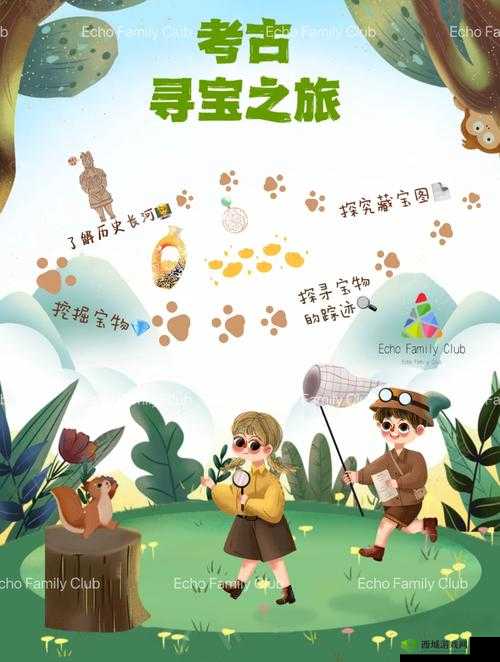 龙腾传世藏宝图，2025蛇年春节期间探秘与寻宝奇幻之旅