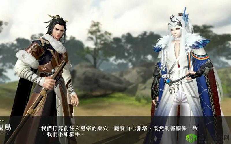 东离剑游纪手游预约全攻略，快速获取预约地址与激活码方法