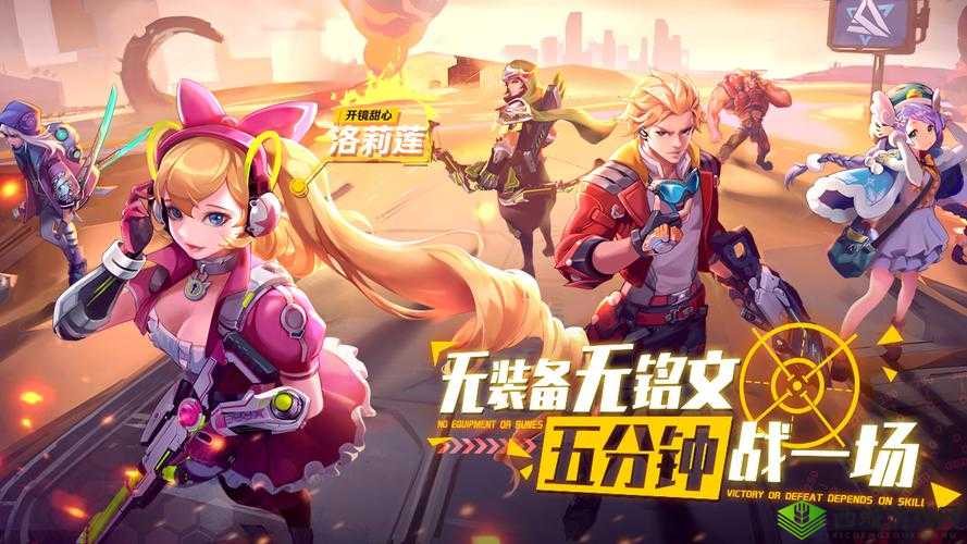 英雄战境，蛇年新春前夕备受瞩目游戏公测精彩历程回顾