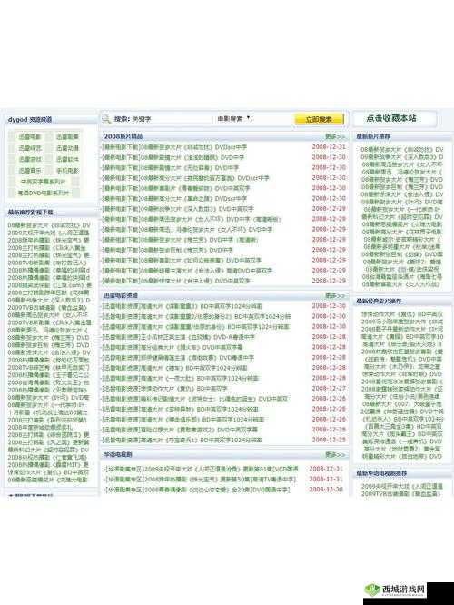 BY 最新网站是：提供丰富多样的优质内容
