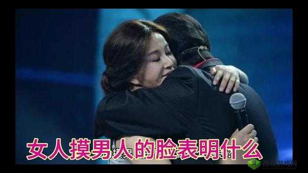 被陌生男生突然摸脸后，我该怎么办？