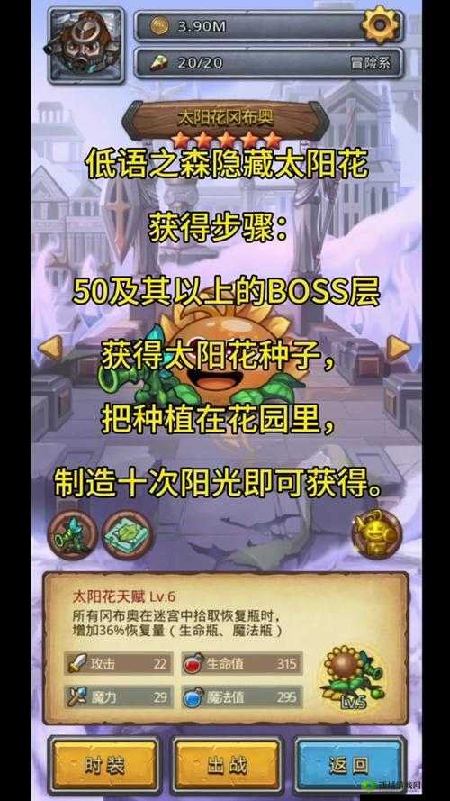不思议迷宫1.3版本密令独家揭秘，1月3日专属玩家福利盛大放送