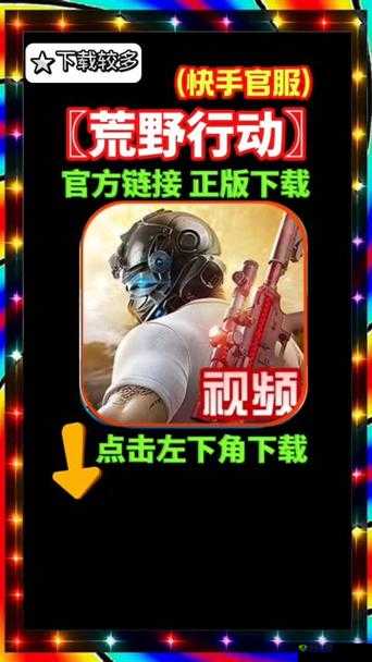 荒野行动高手进阶，全面解锁我不是针对谁胜场成就独家秘籍
