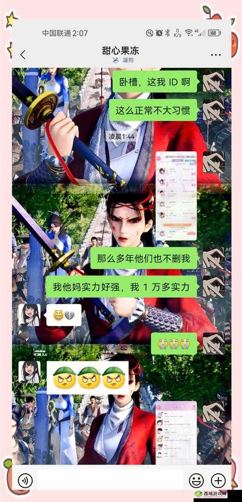 恋与制作人游戏内洗洁精被盗事件，揭秘玩家对话选择背后的真相