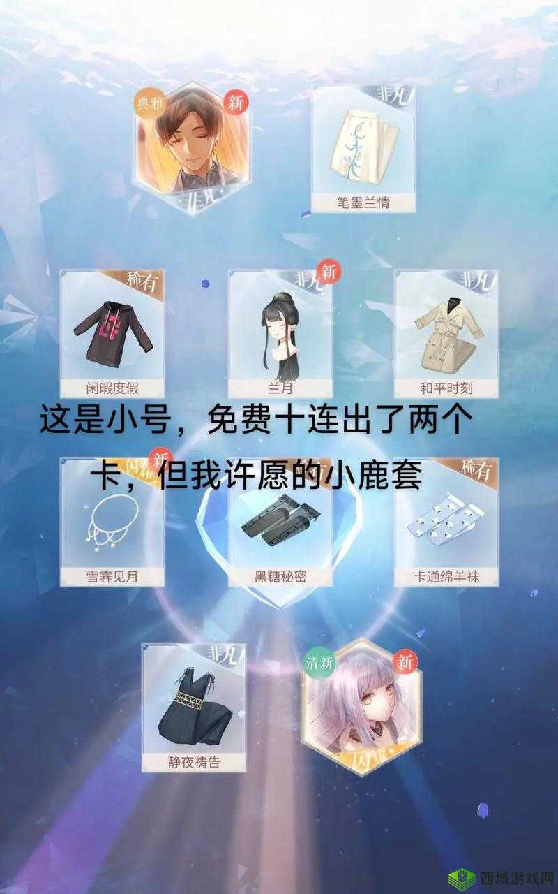 影之诗时空转生新版本震撼发布，新卡Fairy Torrent闪耀登场引领潮流