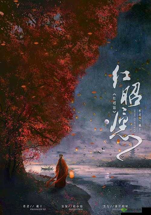 压金枝by摧山白：一部令人沉浸其中的经典之作