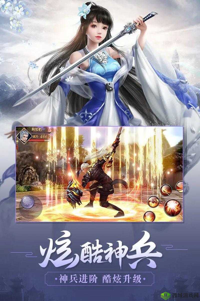 2025年春节前夕，剑荡八荒天机国战上演策略与勇气的巅峰较量