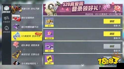 终结者2审判日，全面解析时装碎片刷取、合成与分解技巧