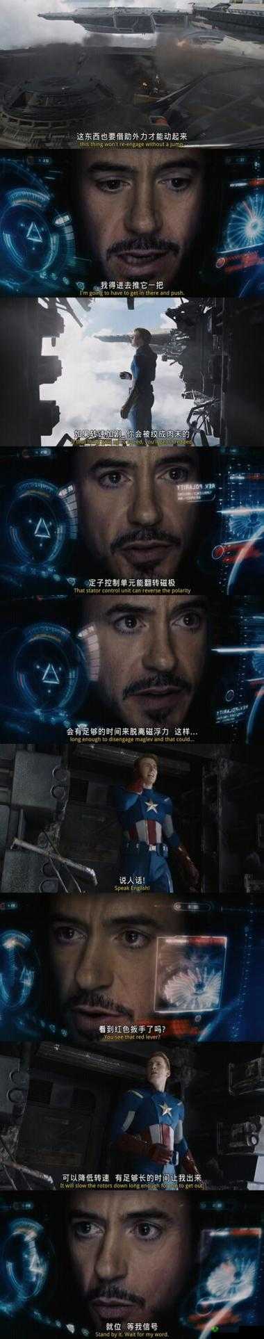 复仇者联盟 HR 成人版：超级英雄的别样成人冒险故事