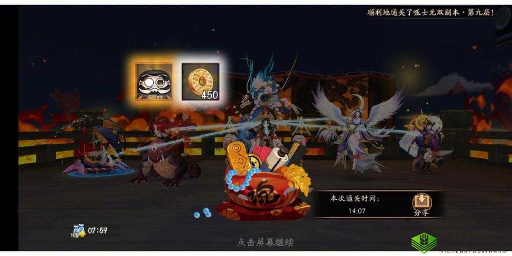 阴阳师手游深度解析，逢魔之时呱世无双勋章高效获取全细节分享
