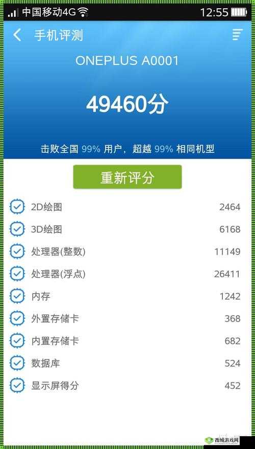 鲁大师手机在线观看视频教程：全面详细的操作指南与技巧分享