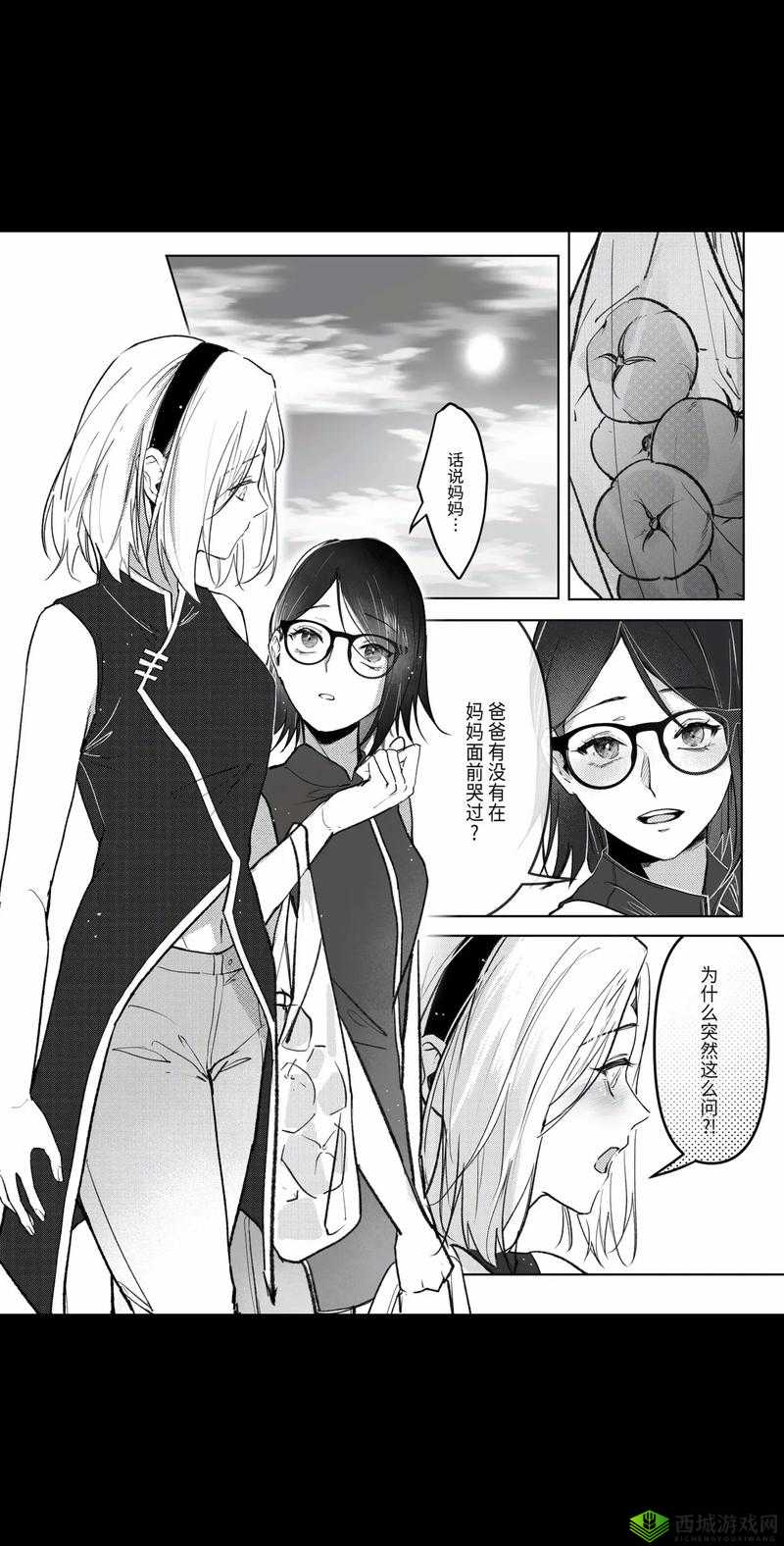樱花动漫 imomoe 更新日志更新时间：XXXX 年 XX 月 XX 日 XX-XX