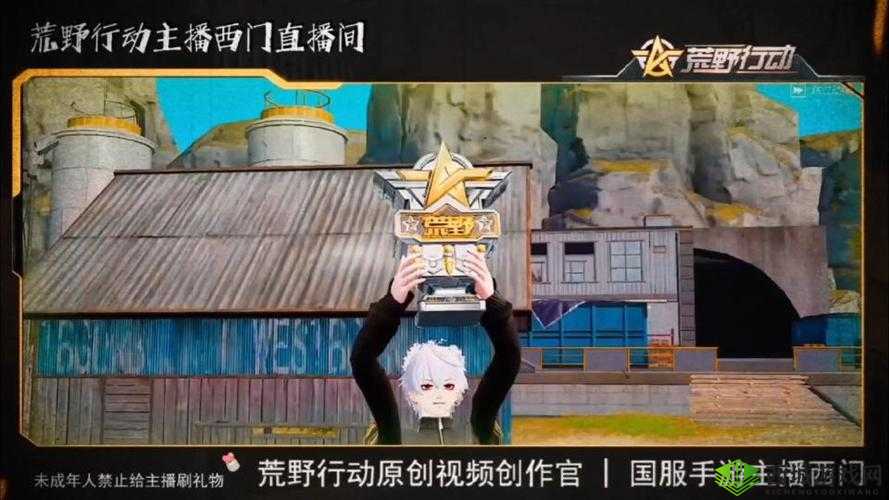 荒野行动高手攻略，掌握吃药技巧，助你轻松登顶战场第一