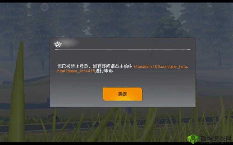 荒野行动辅助工具全面汇总，使用此类辅助是否面临封号风险解析