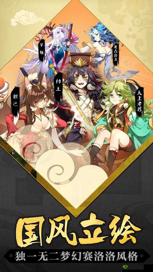 元气封神，全面解析仙人培养策略，揭秘主副属性提升之道